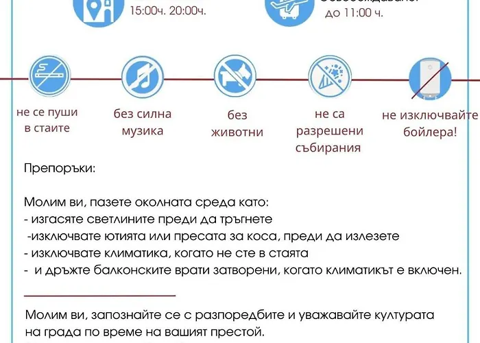 アパート Messembria A309 Sunny